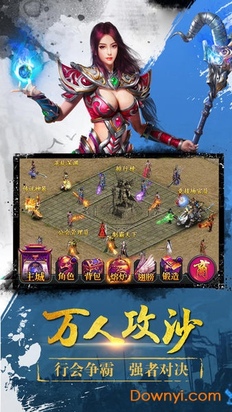 猛将天下内购修改版 游戏截图